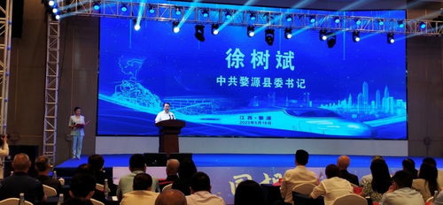 詹天佑文化交流系列活動(dòng)在婺源啟動(dòng) 促進(jìn)歷史傳承與文旅融合