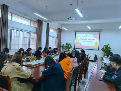 增強(qiáng)廉潔意識(shí)，筑牢思想根基——會(huì)計(jì)學(xué)院學(xué)生第一黨支部開(kāi)展廉政教育主題黨日活動(dòng)暨文化交流策劃