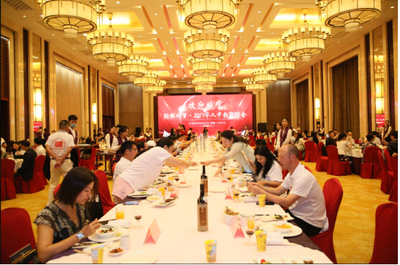 同根同夢·月滿京華——2019華人中秋聯誼暨文化交流活動策劃