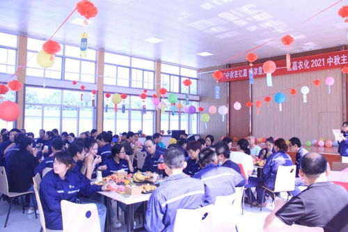 中秋在億嘉 情濃意更濃——億嘉集團(tuán)2021中秋文化主題活動(dòng)回顧